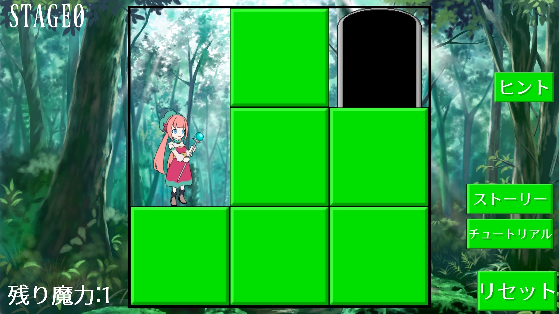 ブロック崩す～魔法使いの消滅探検記～ 画像2