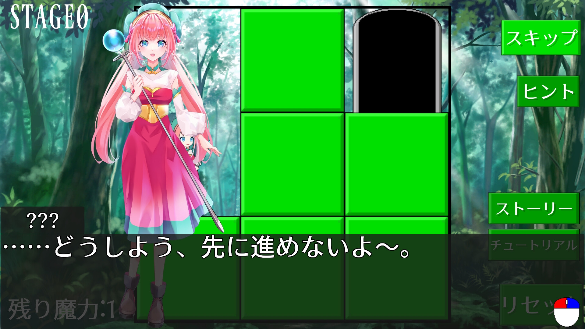 ブロック崩す～魔法使いの消滅探検記～ 画像3