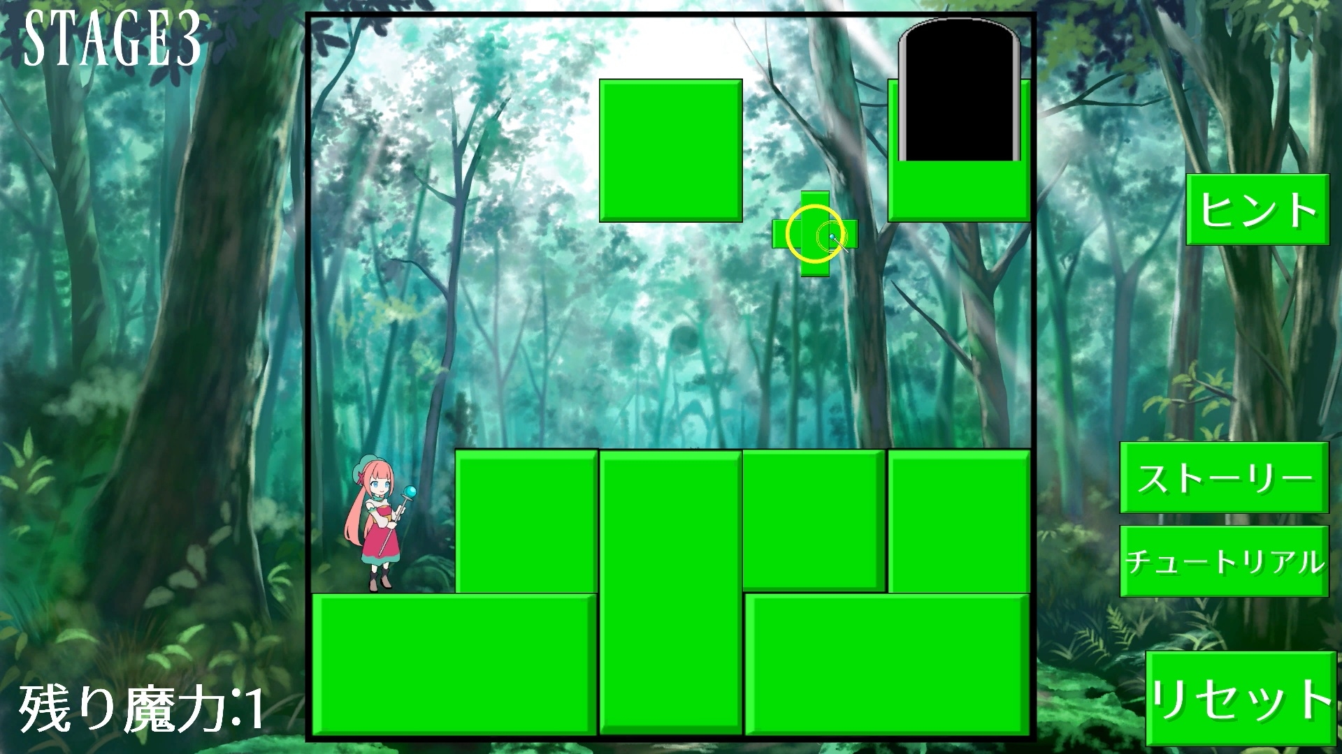 ブロック崩す～魔法使いの消滅探検記～ 画像6