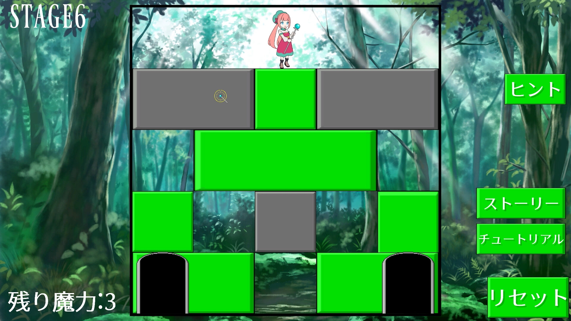 ブロック崩す～魔法使いの消滅探検記～ 画像7