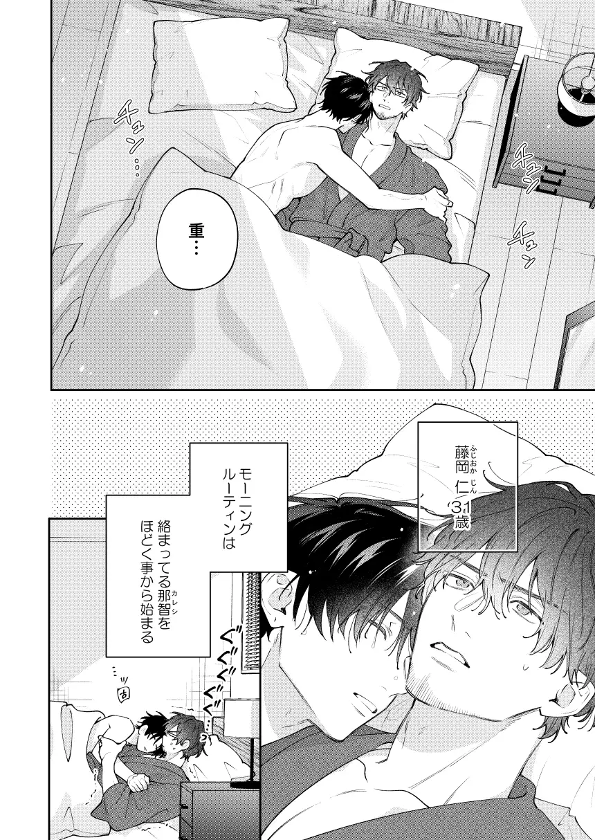BECYO BECYOのサンプル画像1