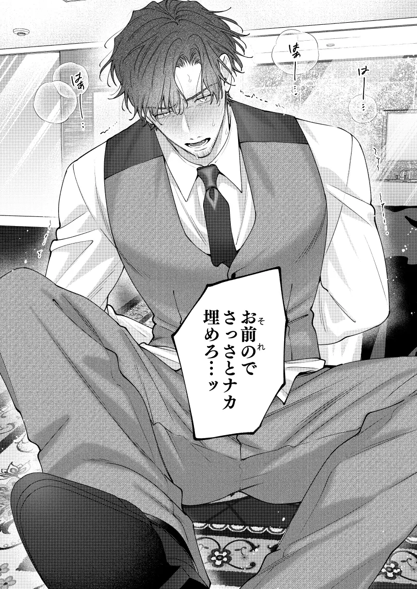 BECYO BECYOのサンプル画像10
