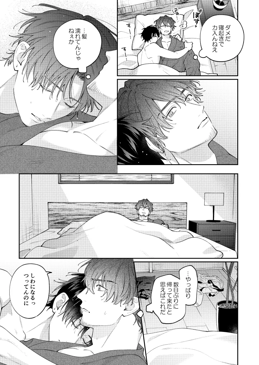 BECYO BECYOのサンプル画像2