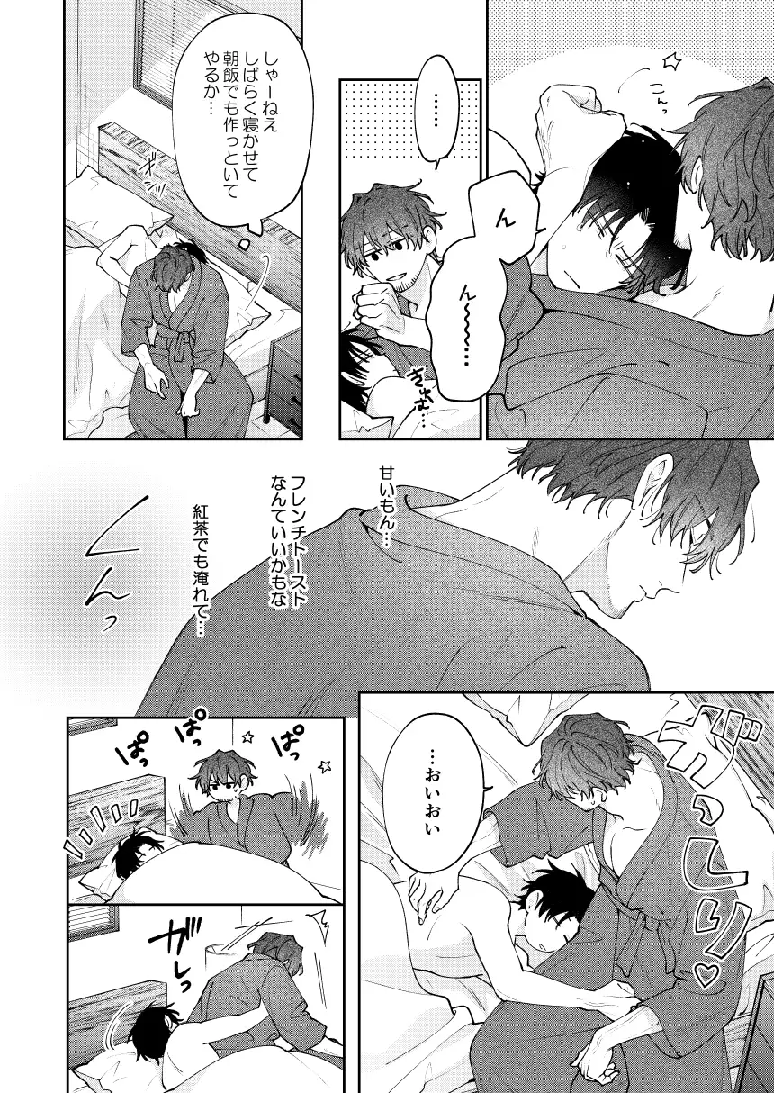 BECYO BECYOのサンプル画像3