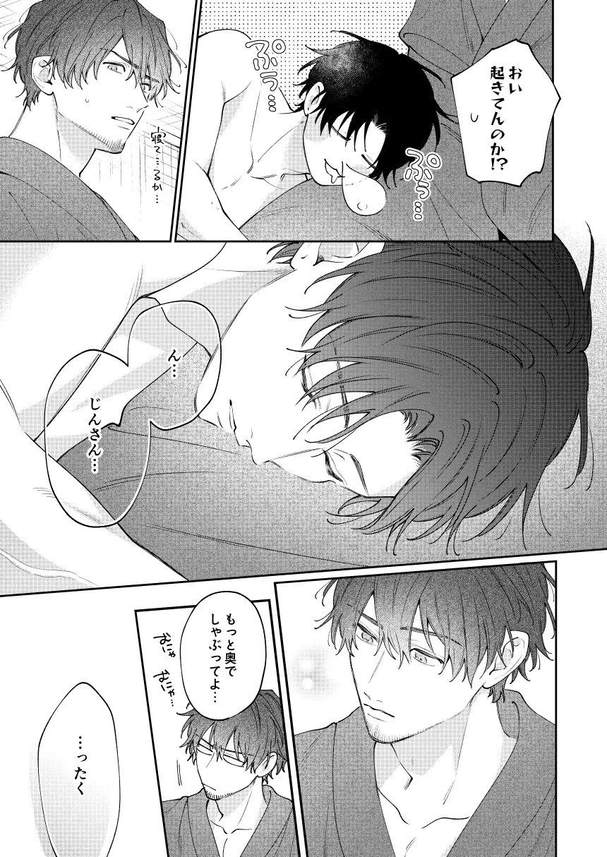 BECYO BECYOのサンプル画像4