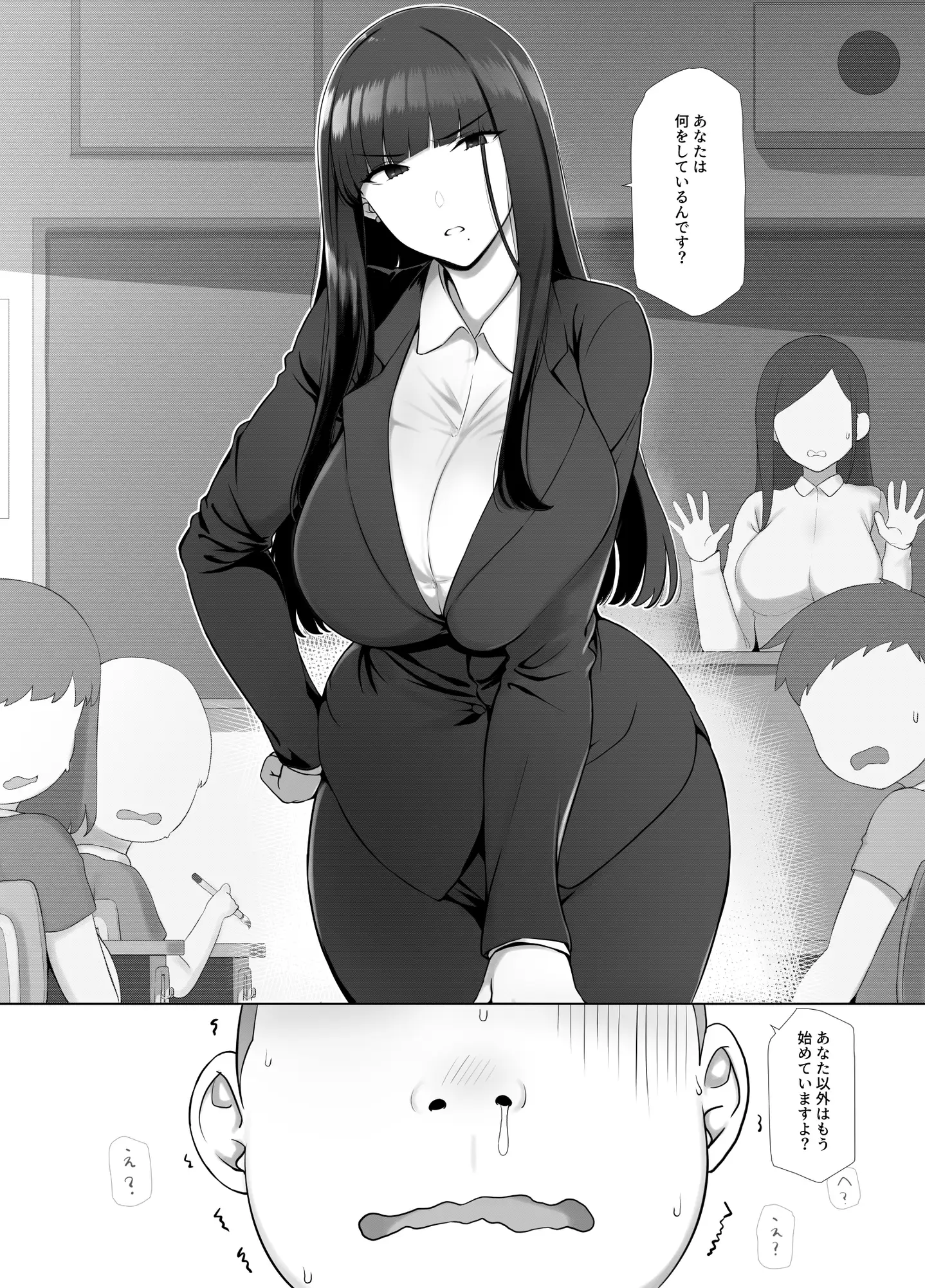 【简体中文版】用朋友妈妈应召服务APP把凶巴巴的教师妈妈变成下流的肉便器吧