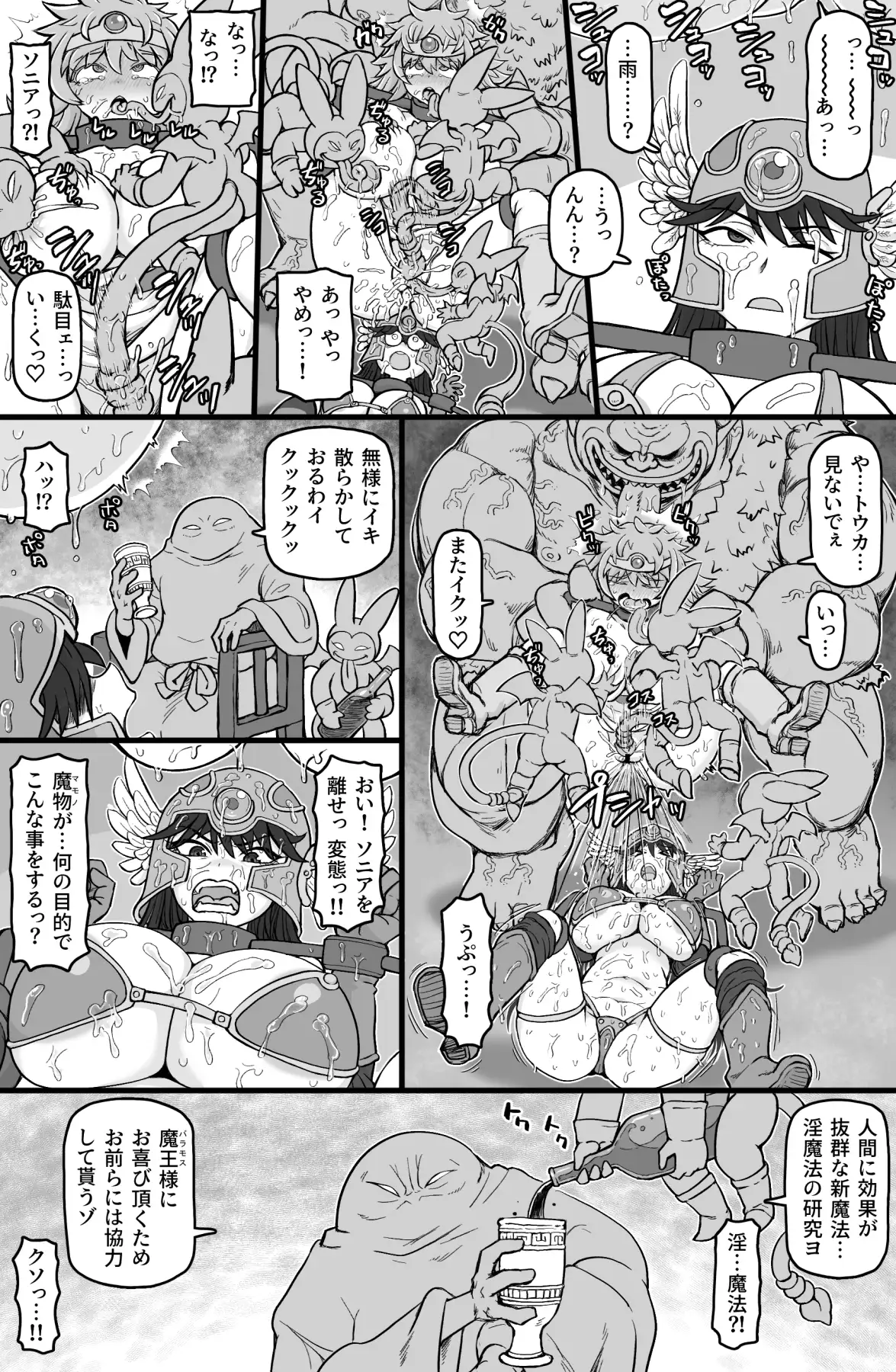 sub-image_3