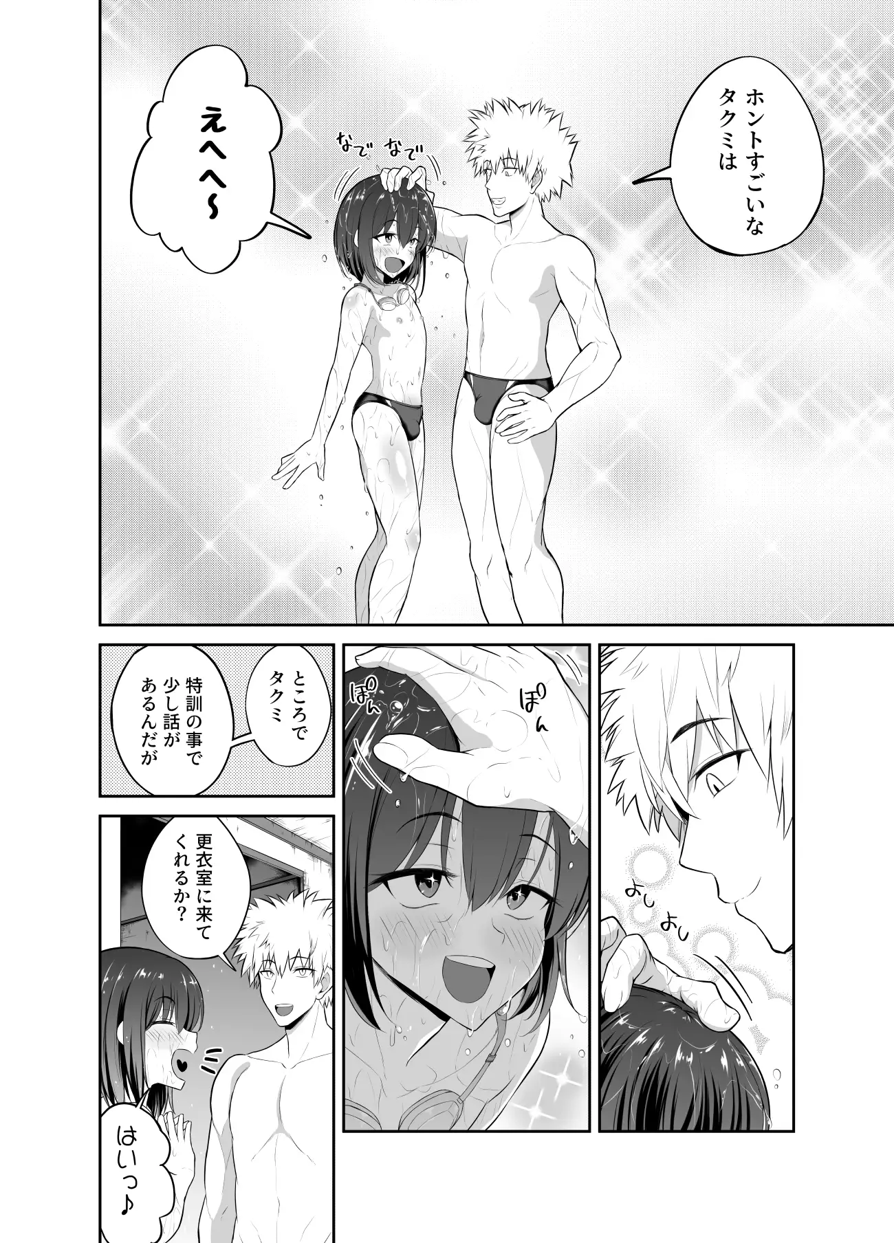 sub-image_1