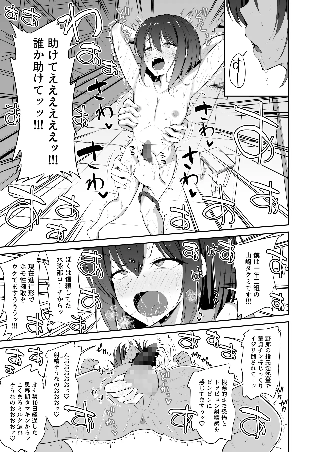 sub-image_4