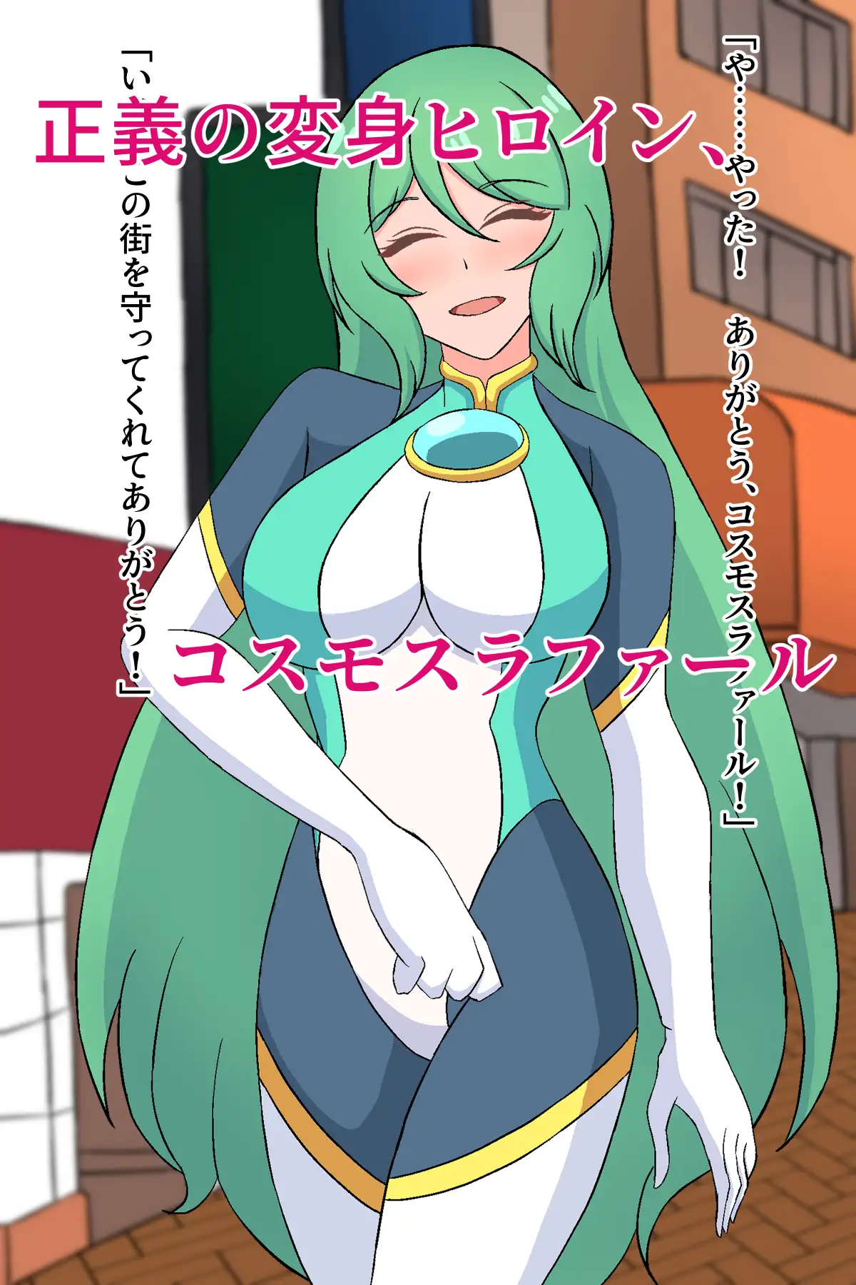 Sample