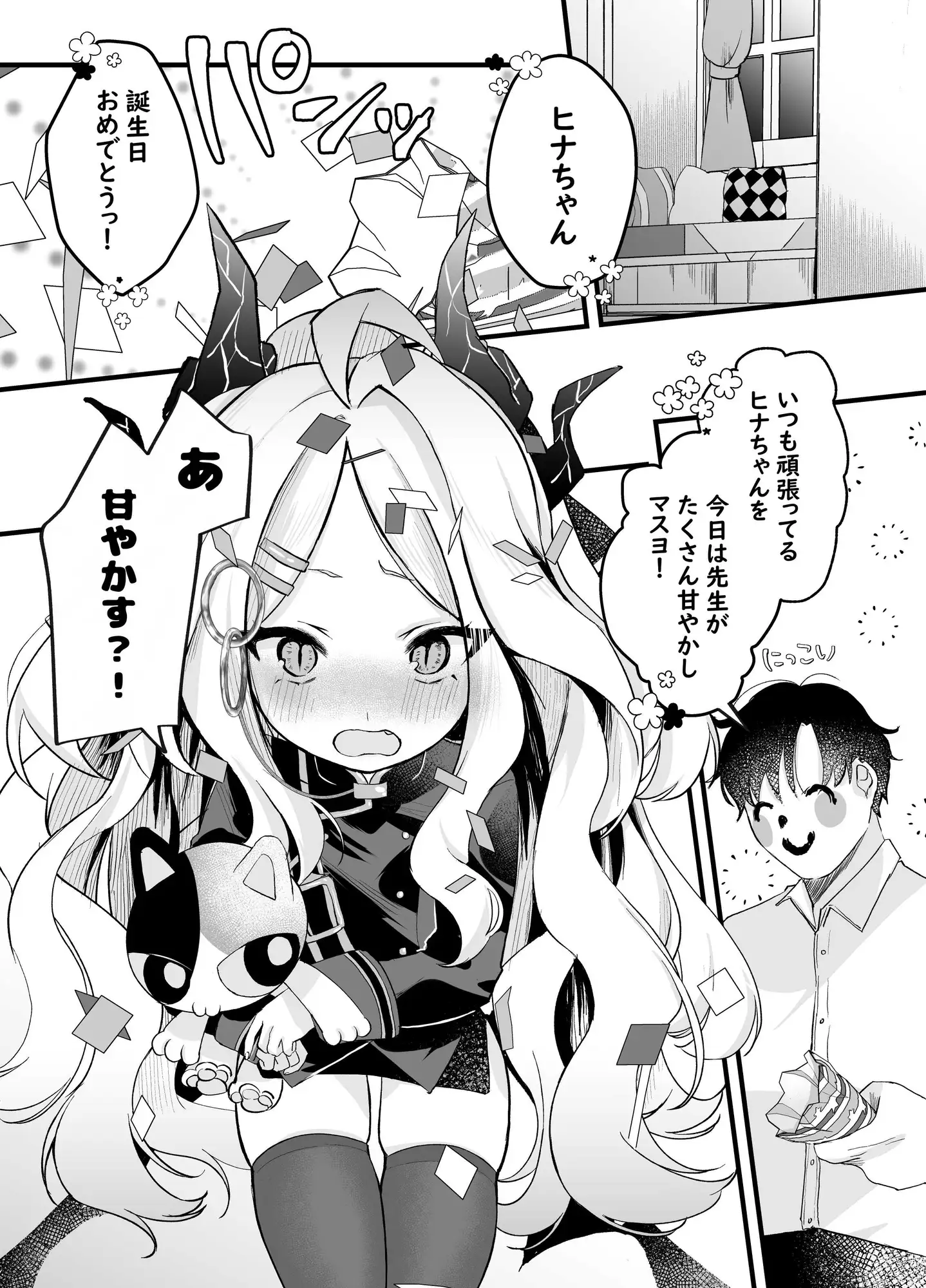 sub-image_0