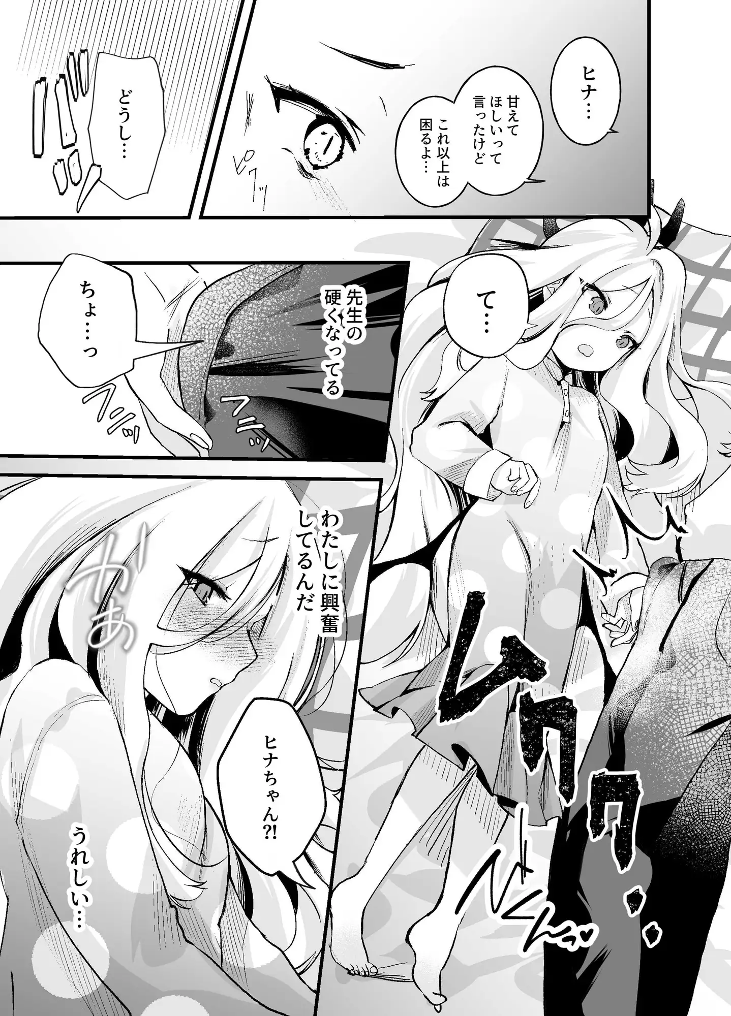 sub-image_4