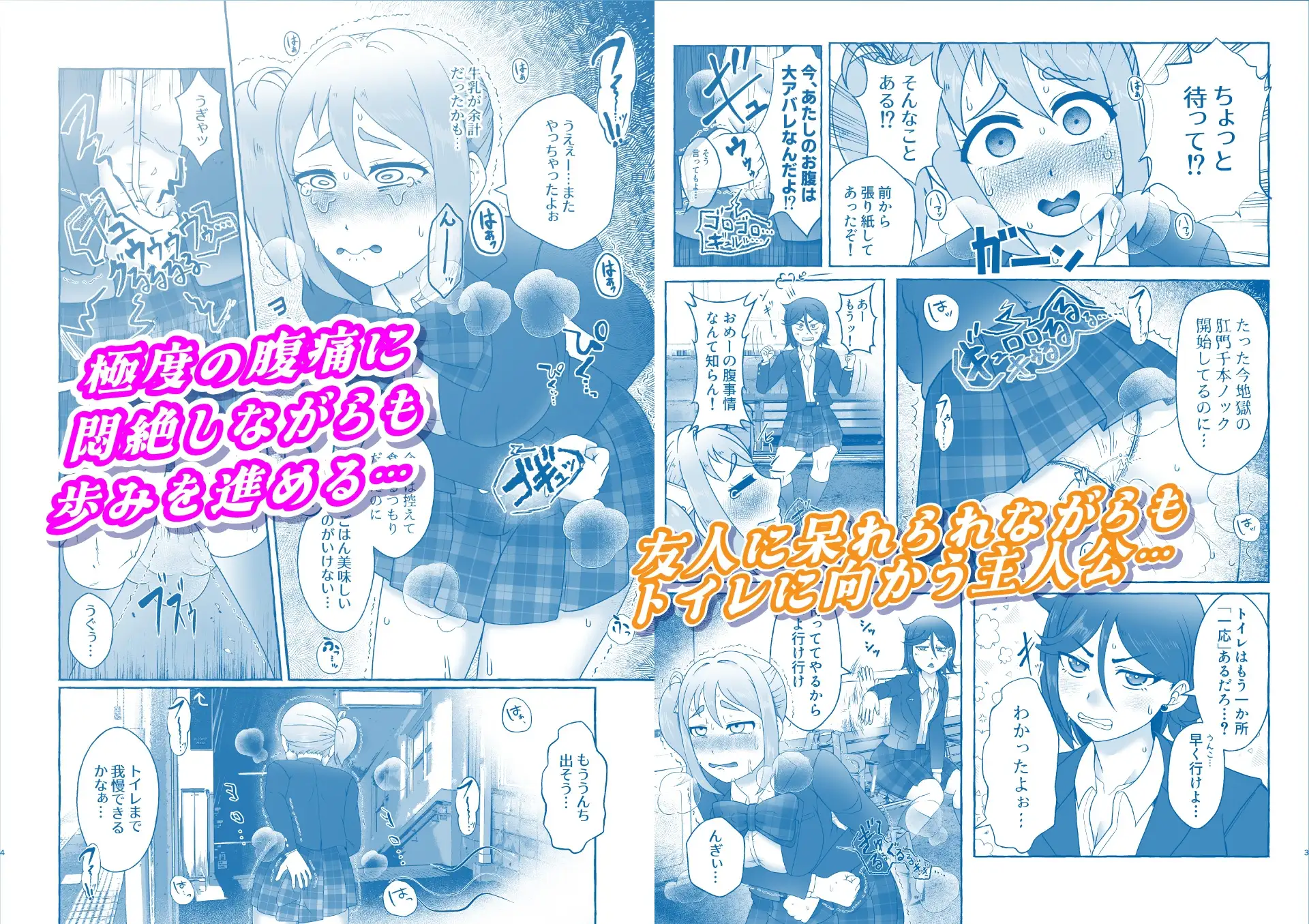 sub-image_1
