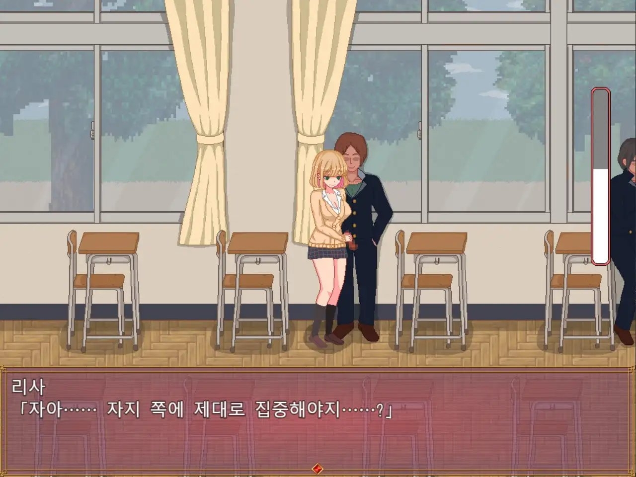 [스마트폰 버전] 【스마트폰버전】비치 라이프【한국어 번역판】のサンプル画像 3