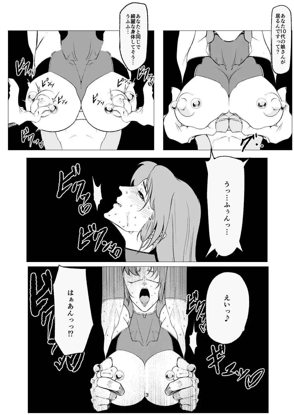 sub-image_0