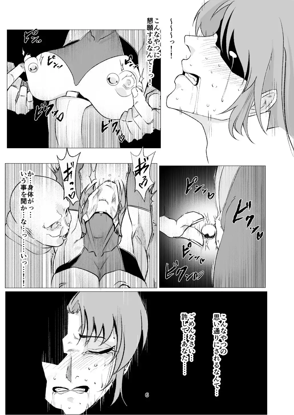 sub-image_3