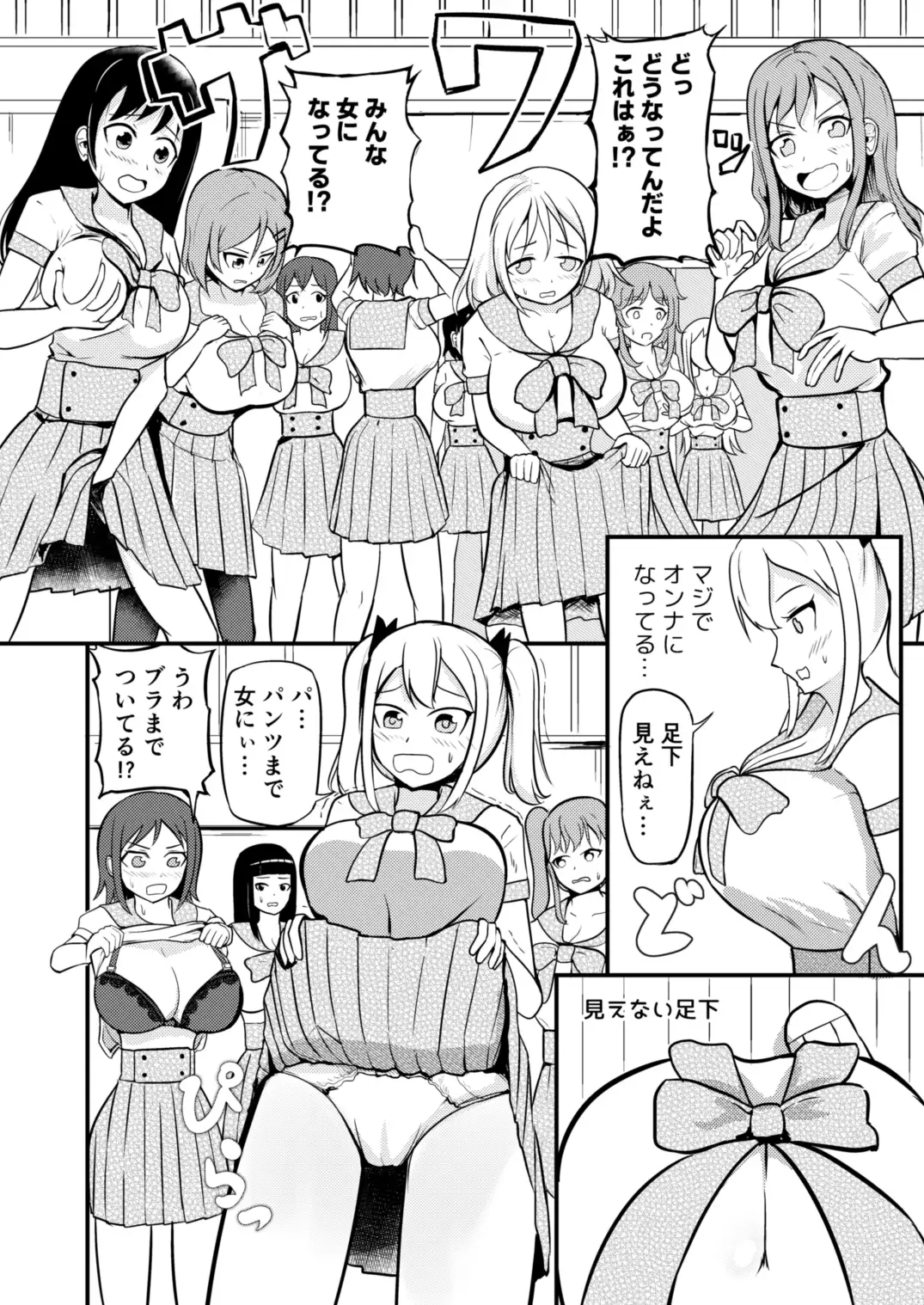 sub-image_1
