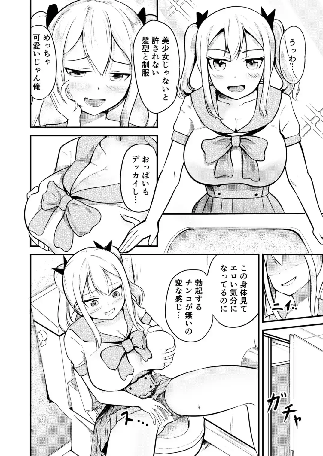 sub-image_3