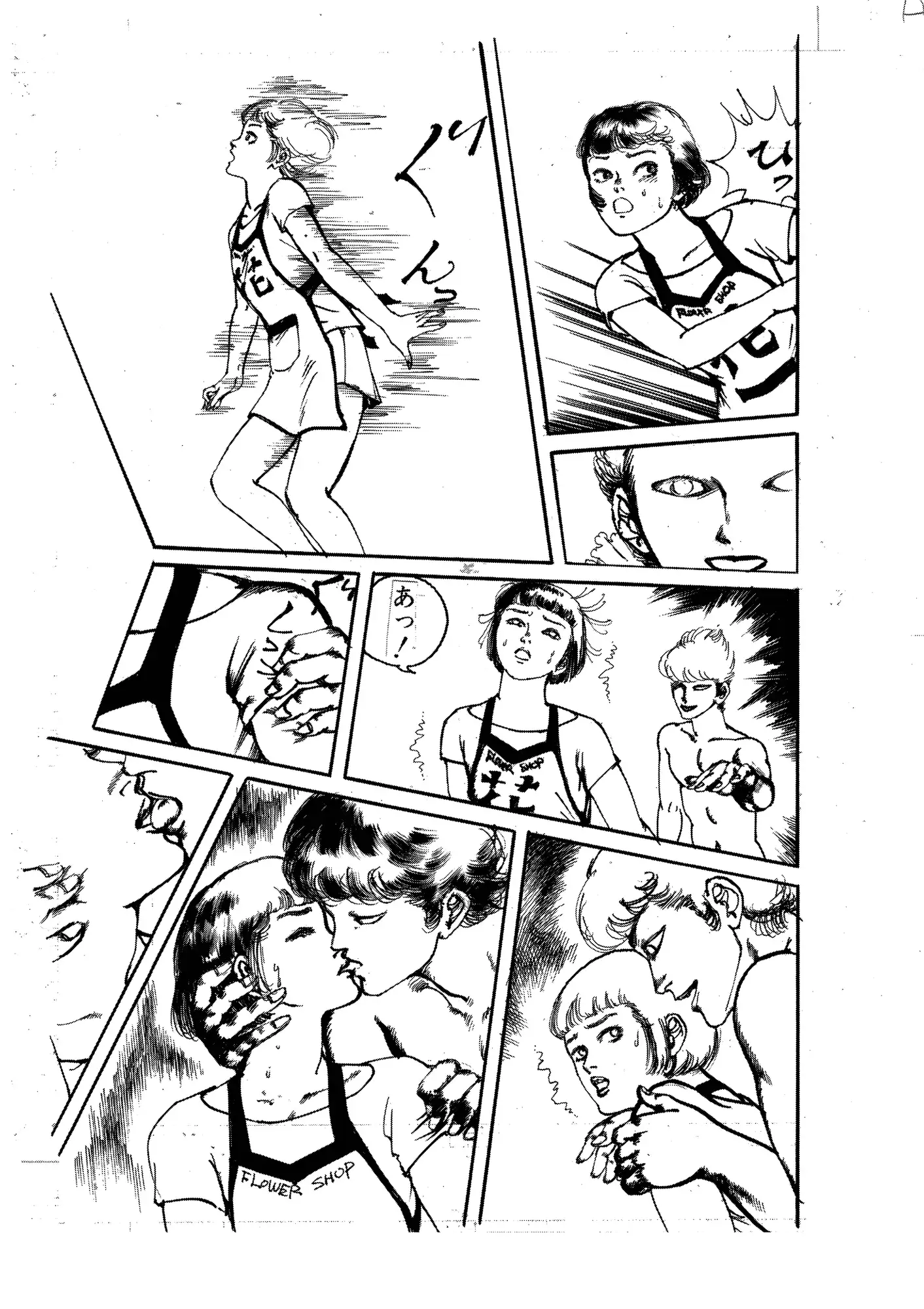 薔薇館の少女 サンプル画像 2