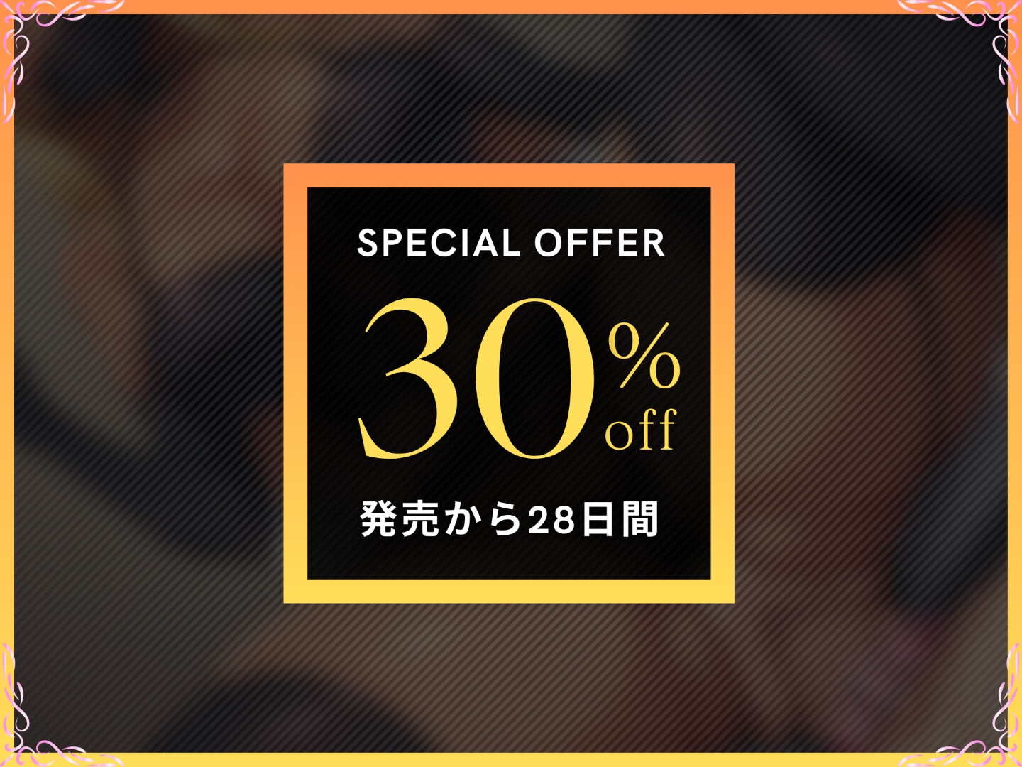 不良の女王様に闇バイトでマゾ開発されたいマゾオス坊ちゃま【ドM向け/KU100】 画像1
