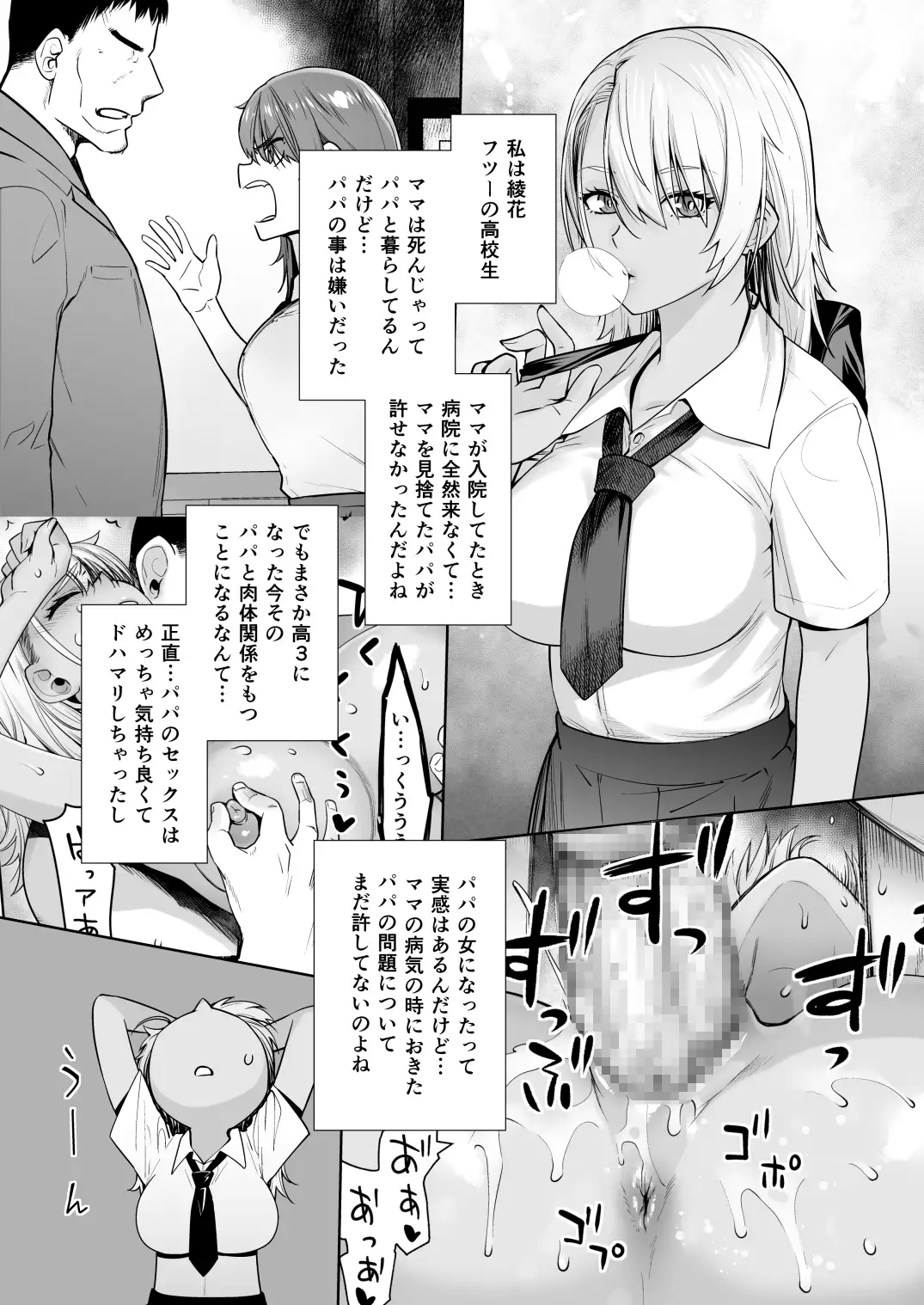 sub-image_0