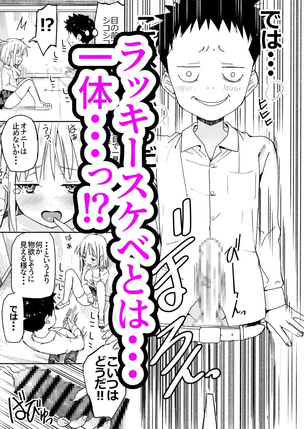 sub-image_4