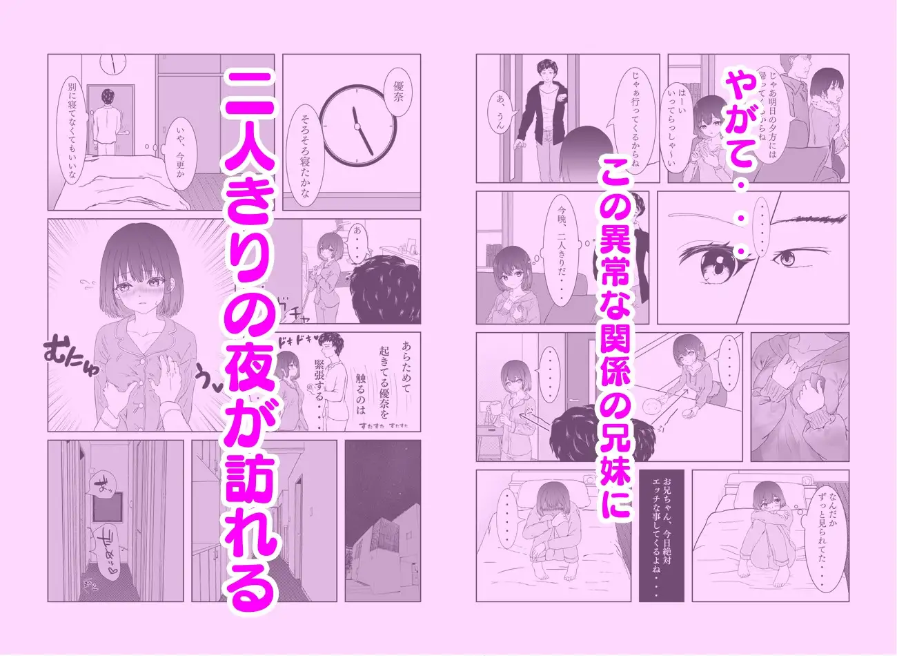 sub-image_9