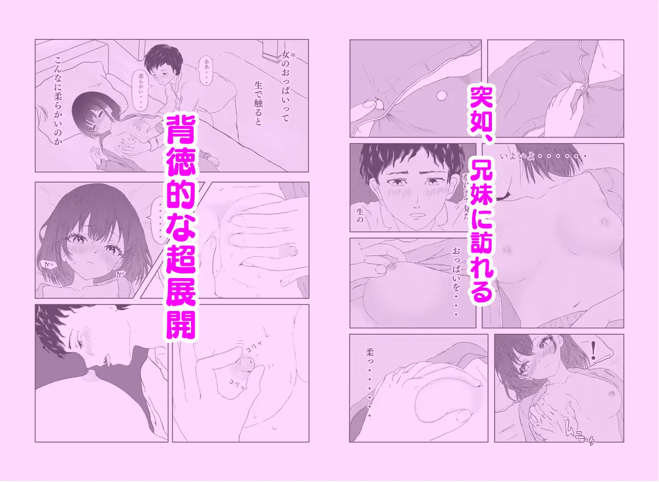 sub-image_6