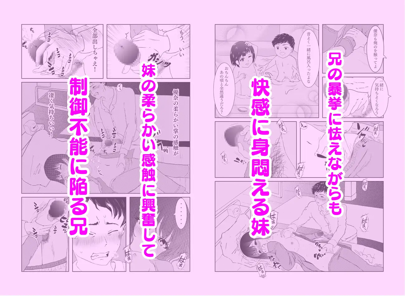sub-image_7