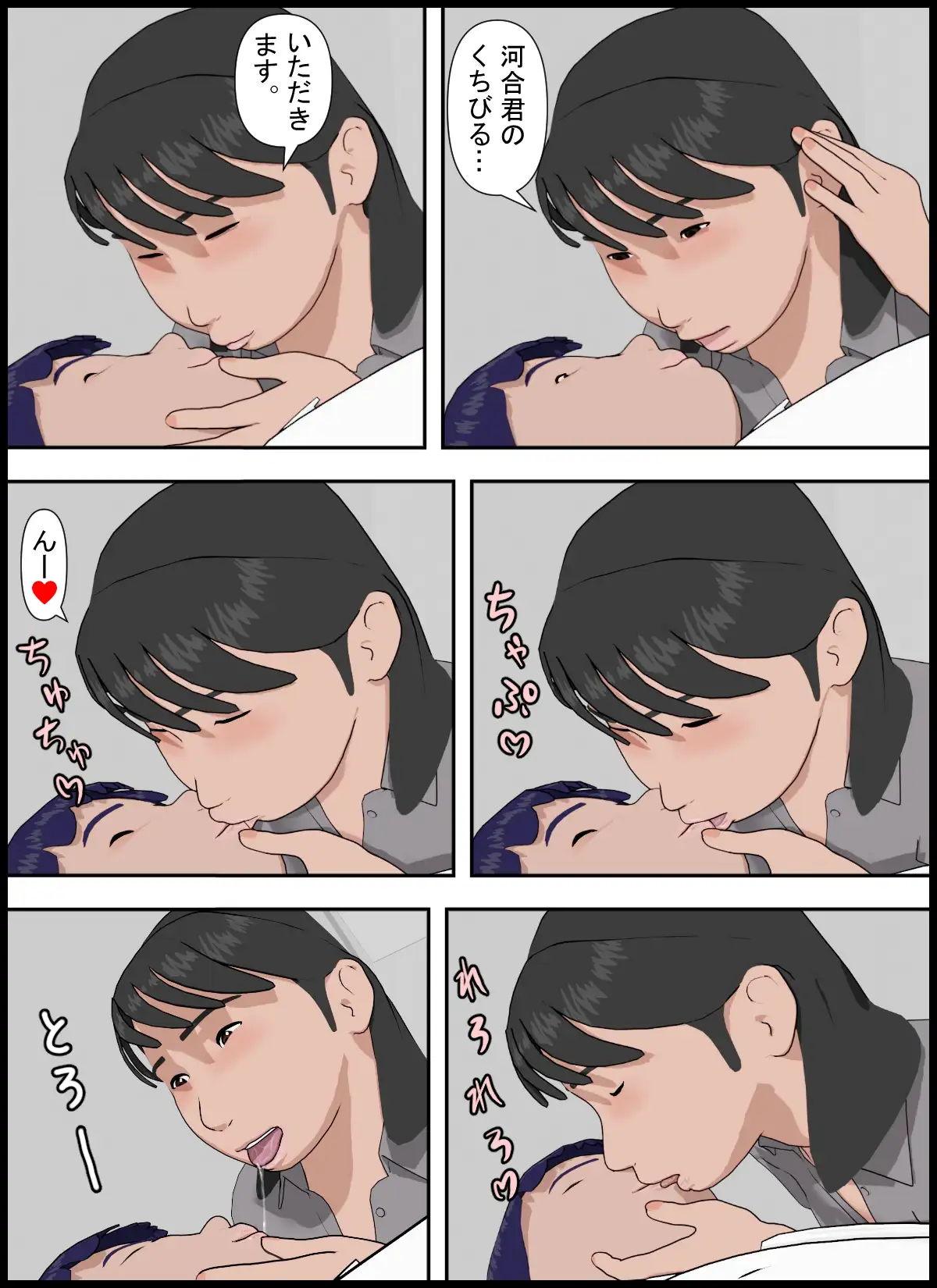 しこし高校27 ふわふワークス エロ漫画8