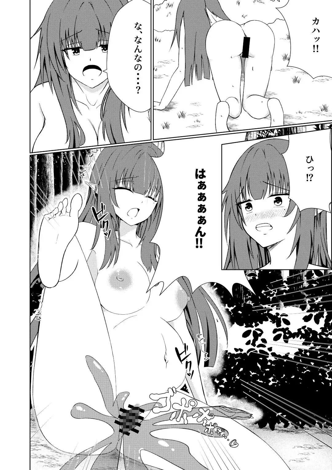 【繁体中文版】魔法雑貨商店主の日常2