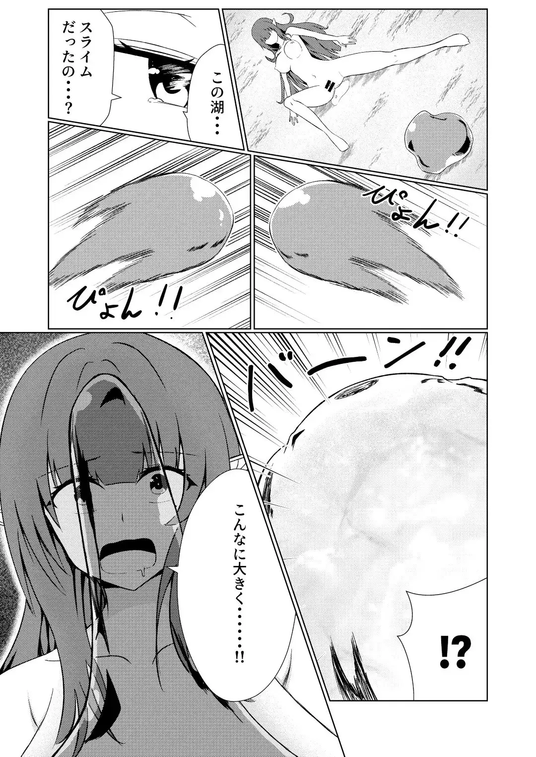 【繁体中文版】魔法雑貨商店主の日常2