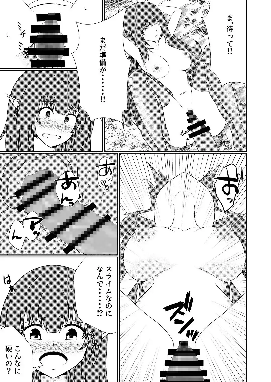 【繁体中文版】魔法雑貨商店主の日常2