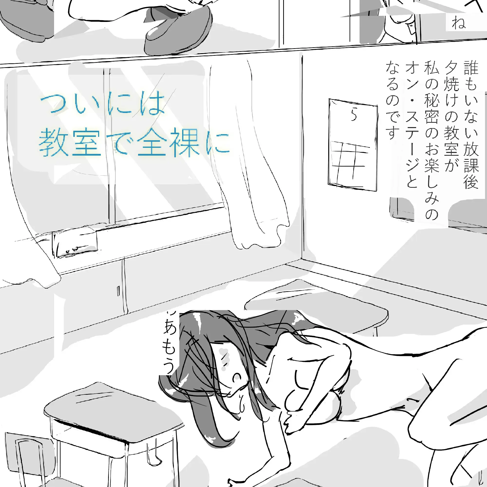 清楚風優等生ちゃんの放課後校内オナ日誌 DLサー仮 エロ漫画5