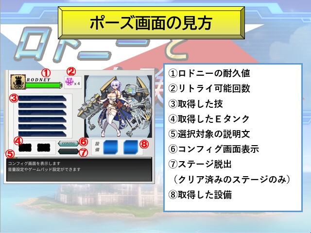 【アズ○ルレーン二次創作ACT】ロドニーと実験場X2_7