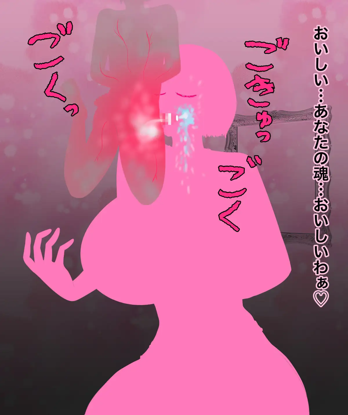 おねショタ命と引き換えの快楽短編集 たわし エロ画像3