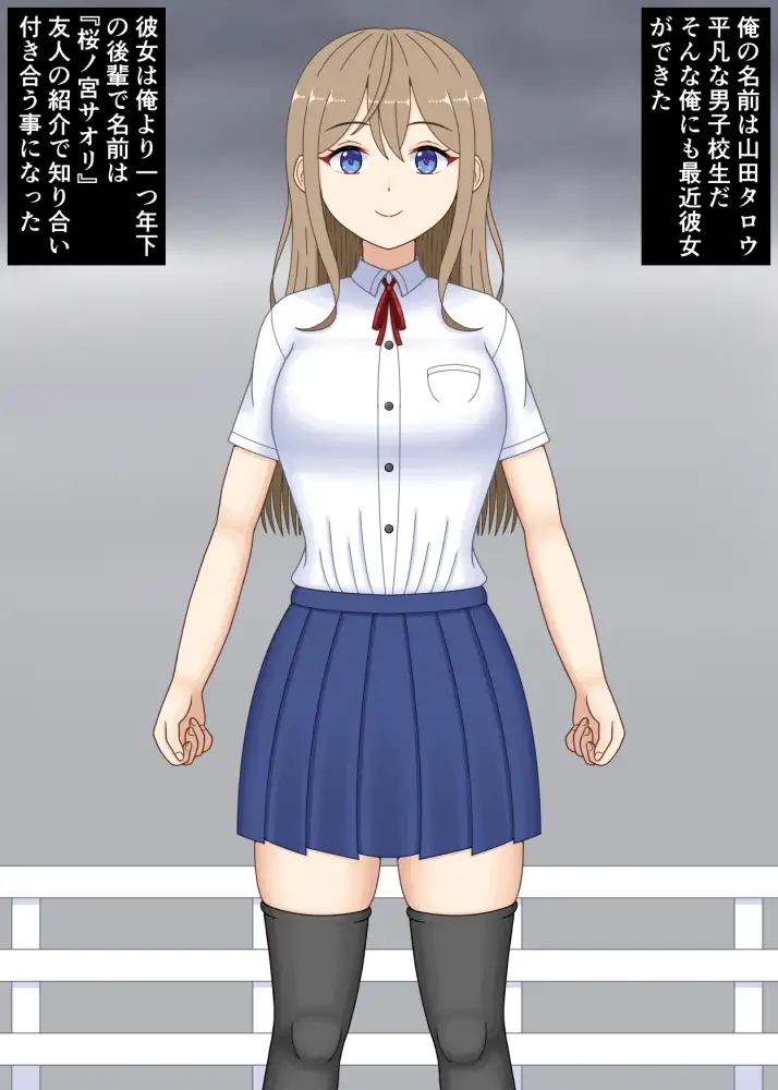 桜ノ宮サオリはおっさんに憑依されている(DL同人版) だーくすぴりっと エロ画像2