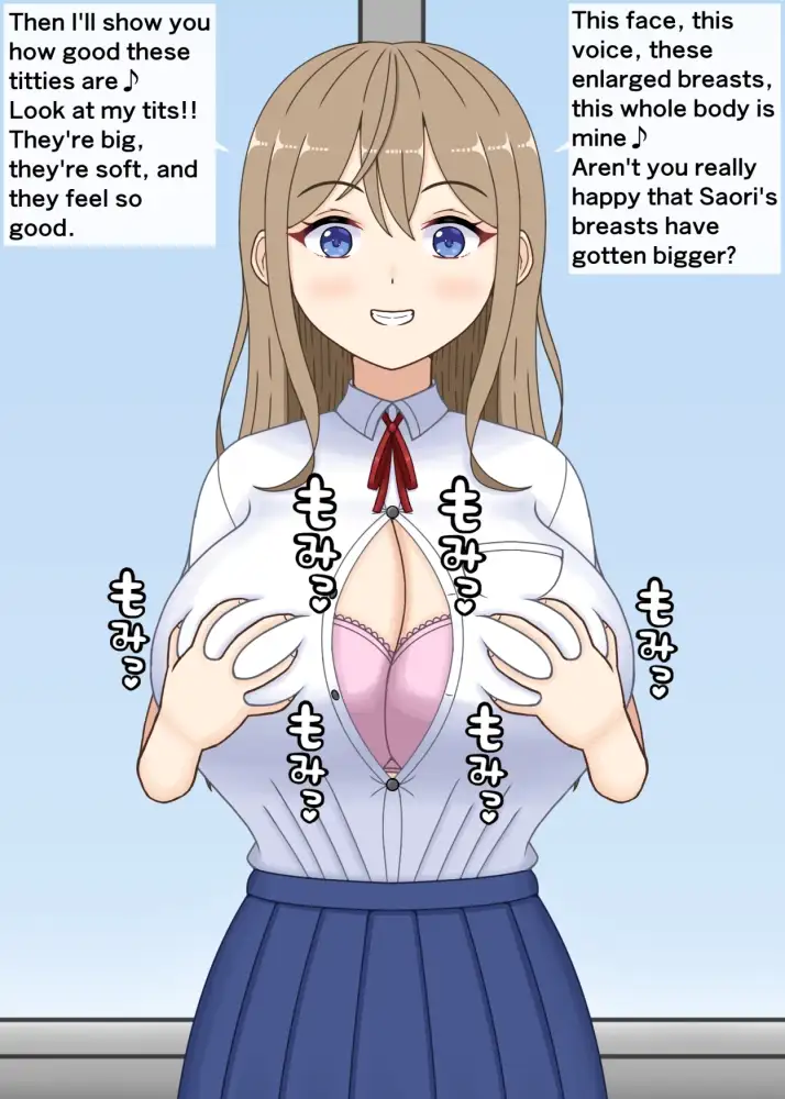 桜ノ宮サオリはおっさんに憑依されている(DL同人版) だーくすぴりっと エロ画像7
