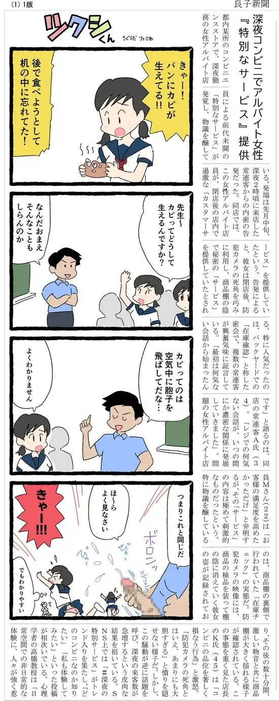 sub-image_3