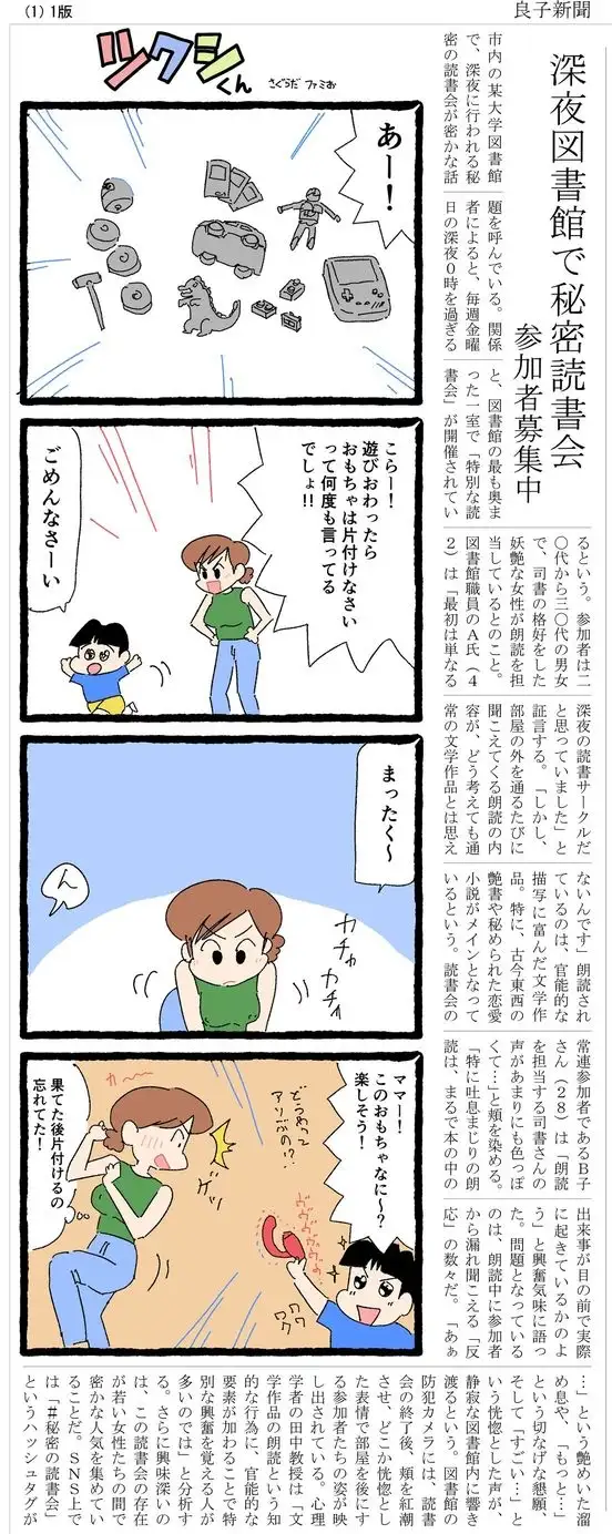 sub-image_5
