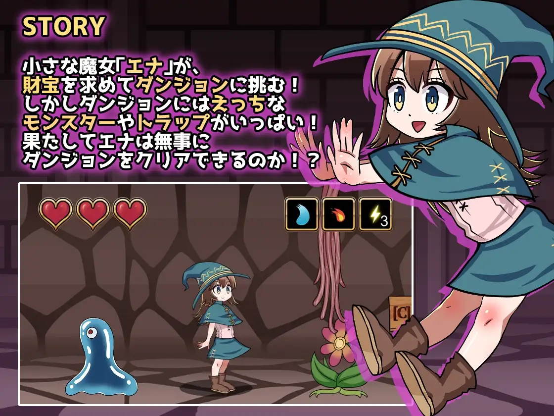 Ena and erotic dungeon image 1