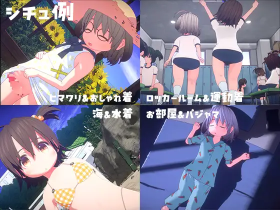 ふたなり百合えっちアニメ「ちなとマコの夏」 monoxide.jp エロ画像4