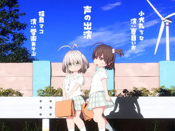 ふたなり百合えっちアニメ「ちなとマコの夏」 monoxide.jp エロ画像5