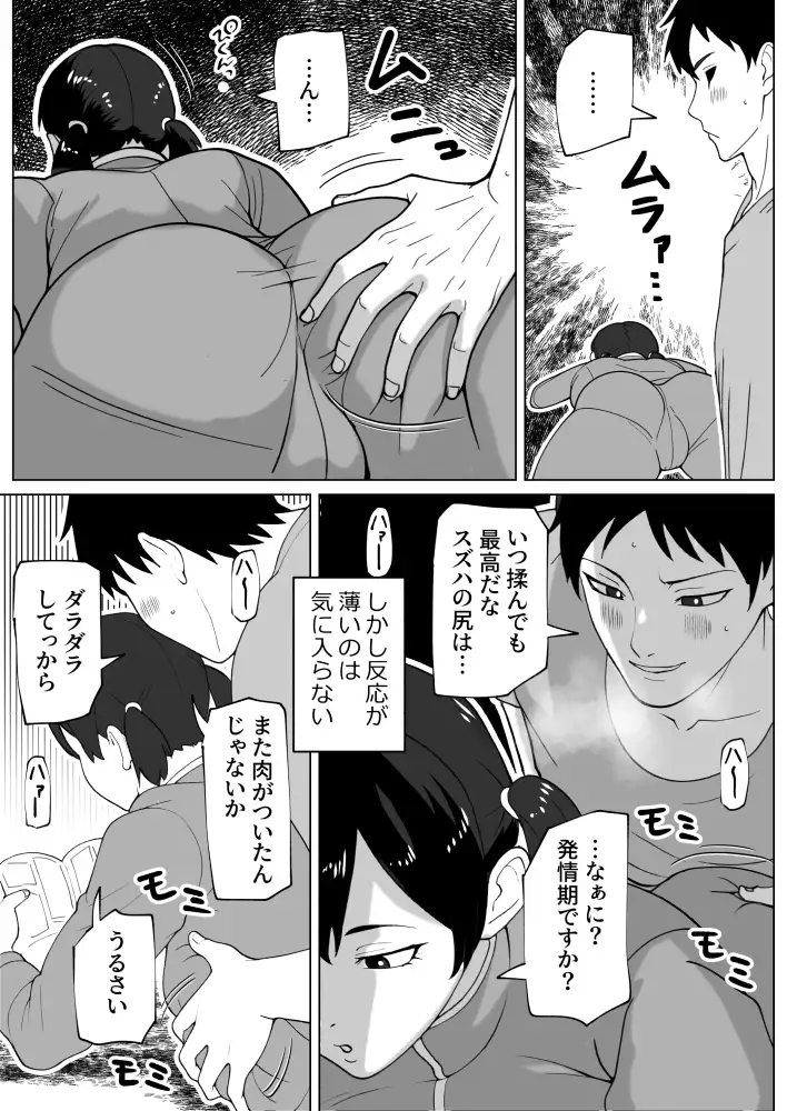 sub-image_2