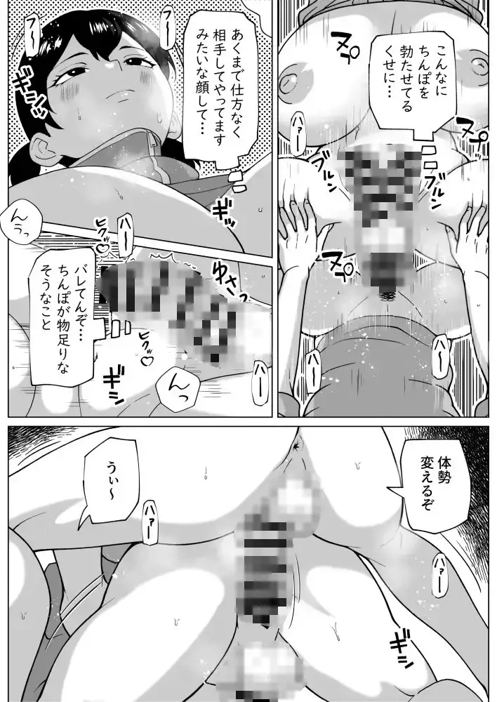 sub-image_7