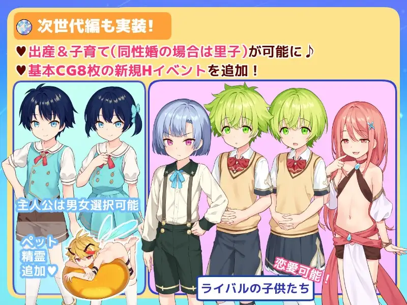 星飼いの詩_5