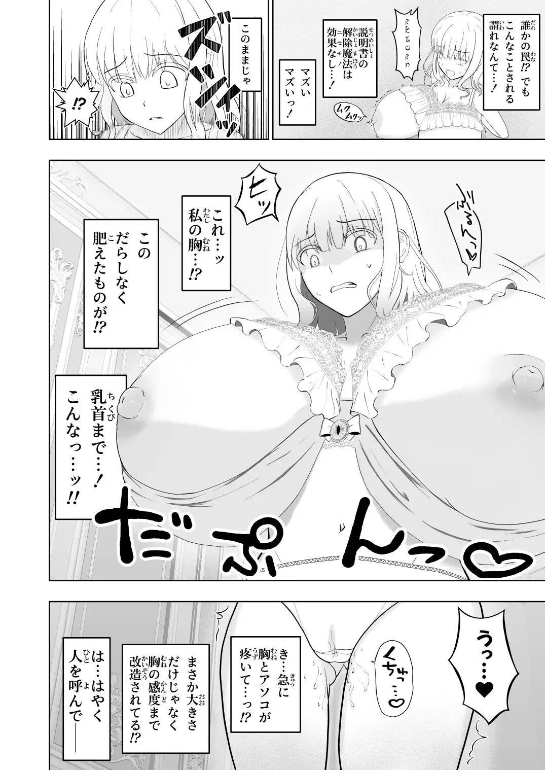 sub-image_3