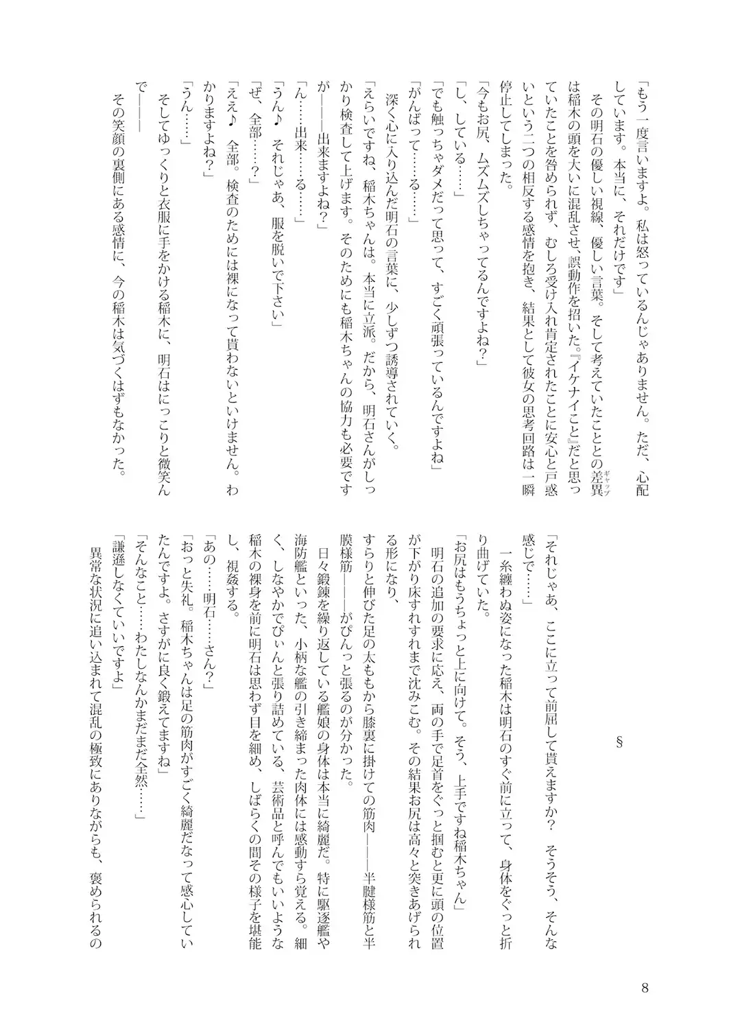 sub-image_1