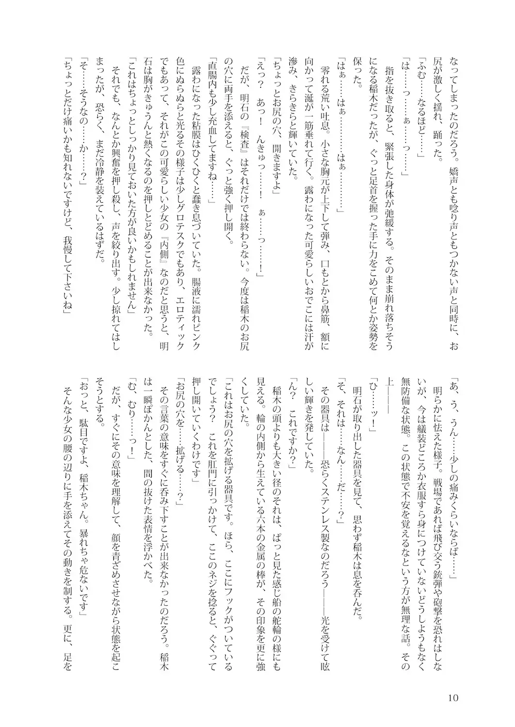 sub-image_3