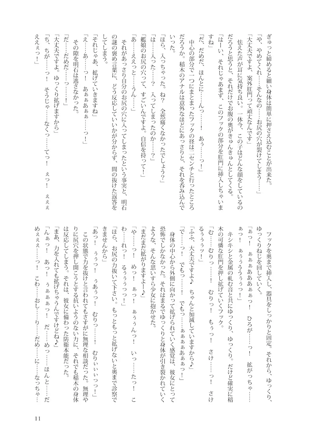 sub-image_4